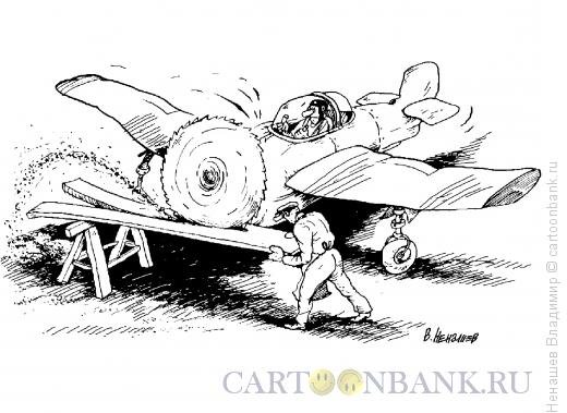 Карикатура пьяный лётчик