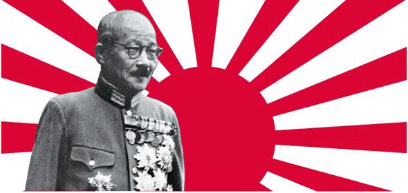 Кантаро Судзуки премьер-министр Японии