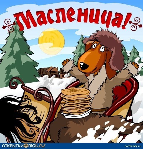 Чиновник карикатура