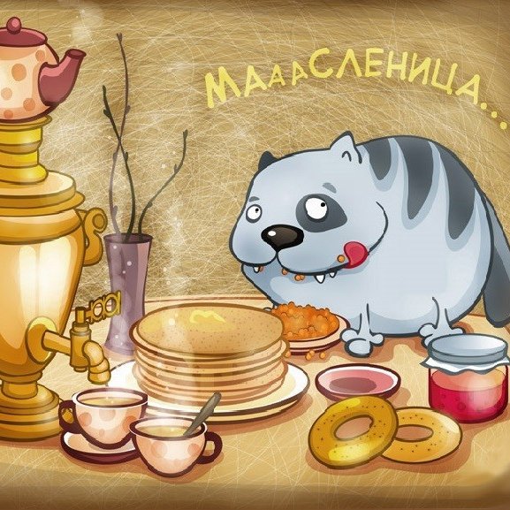Масленица карикатура