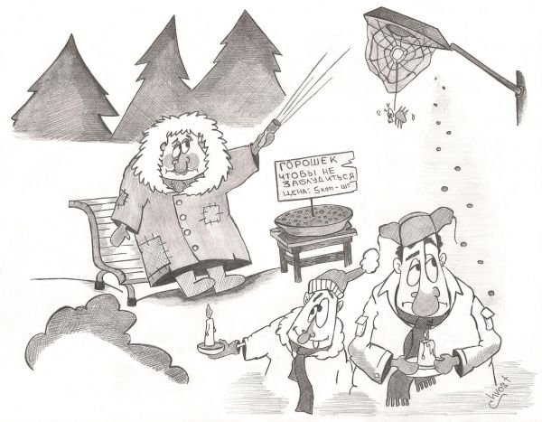 Освещение карикатура