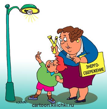 Уличные карикатуры