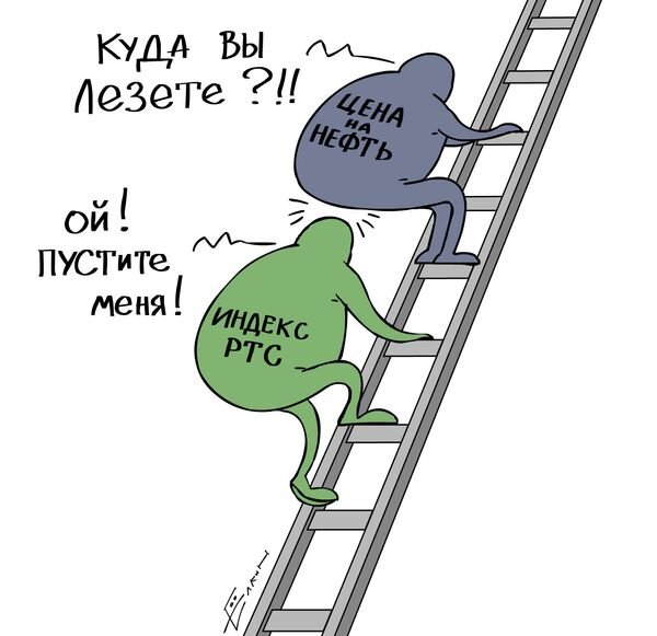 Фондовый рынок карикатура