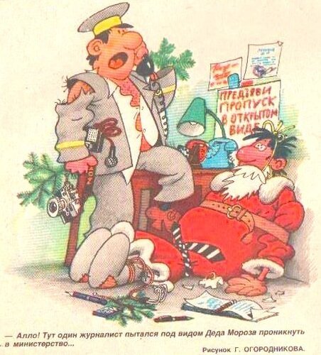 Огородников Герман