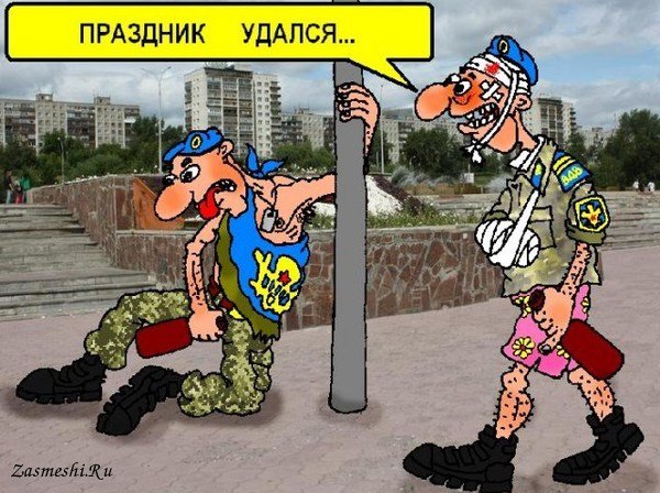 Фонтан карикатура (45 фото)