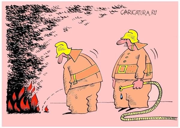 Экономия карикатура