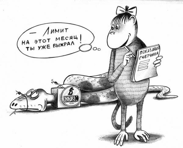 Экономия карикатура