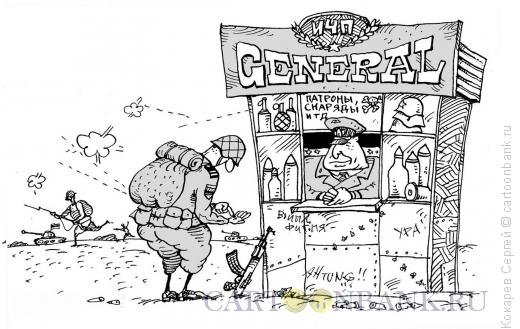 Карикатура бронежилет