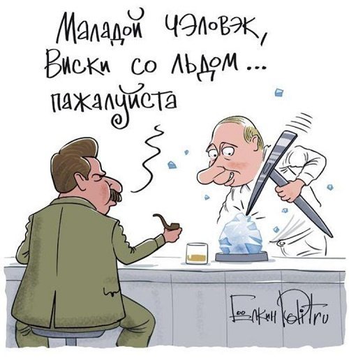 Анекдот про виски