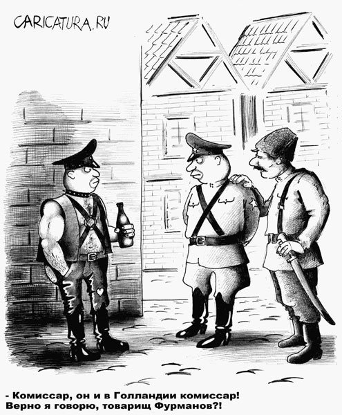 Корсун карикатуры пионеры