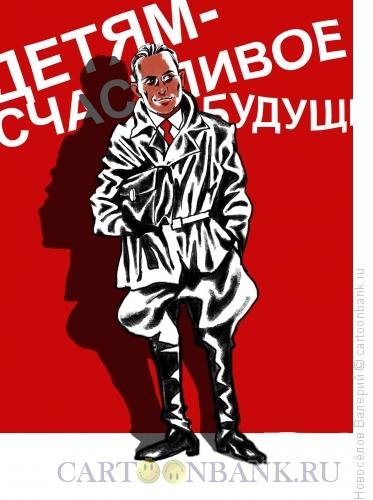 Политрук карикатура