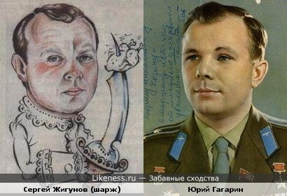 Юрий Гагарин шарж
