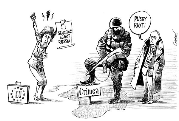 Штраф карикатура