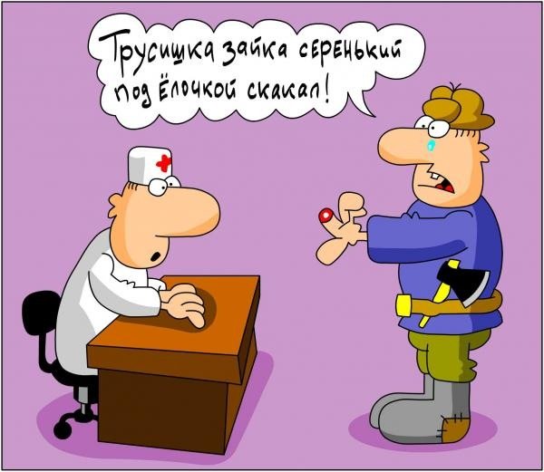 Школьные карикатуры