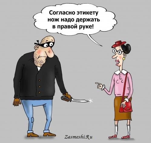 Чижиков Великие за партой