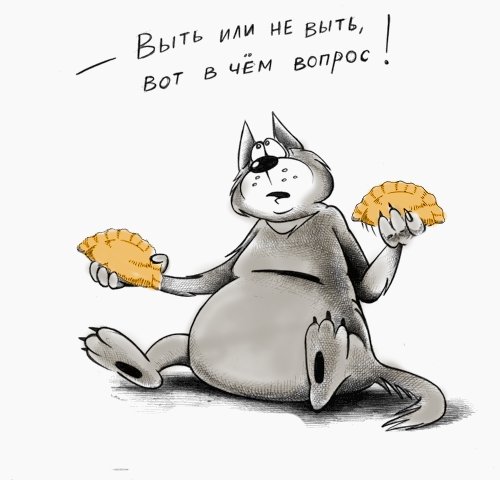 Воет на луну юмор