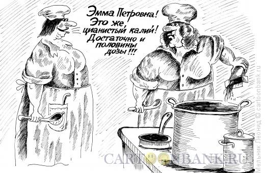 Карикатуры на столовую