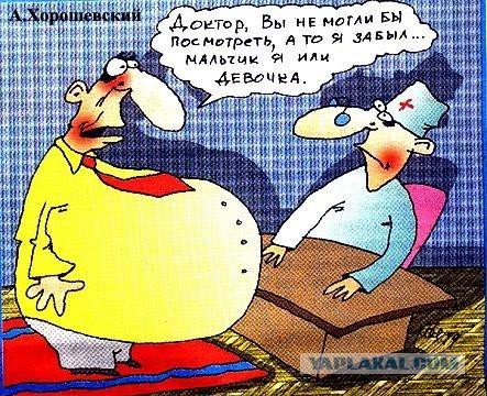 Толстяк карикатура