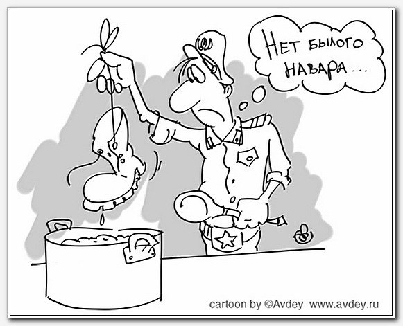 Ресторан карикатура