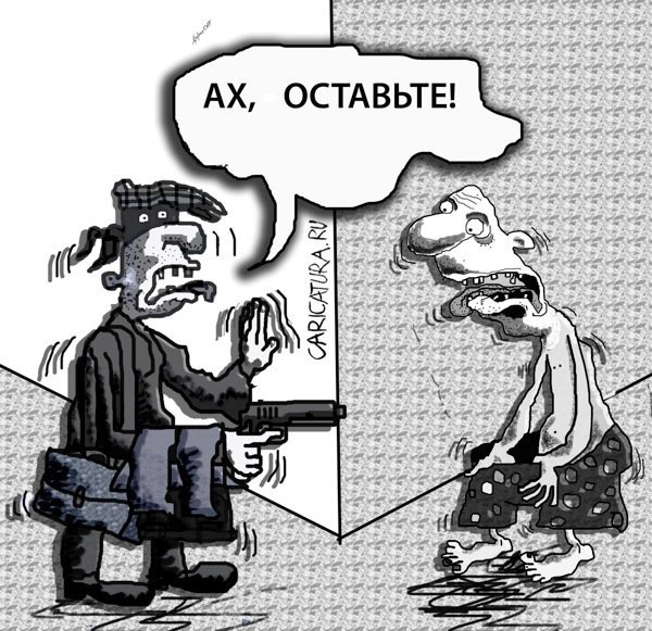 Ограбление банка карикатура