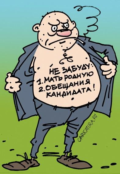 Обещаю переобещать обещанное