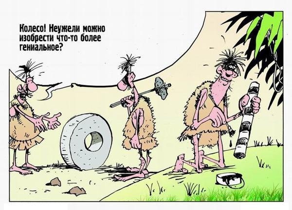 Шины карикатура