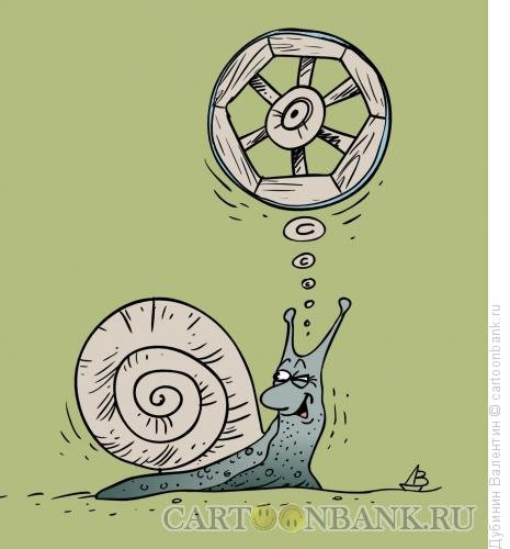 Колесо карикатура