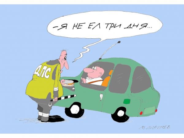 Запорожец карикатура