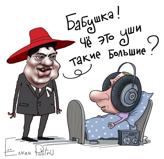 ФСБШНИК карикатура