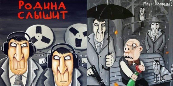 Вася Ложкин Родина слышит