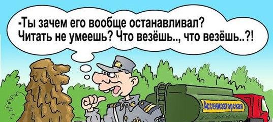 Водитель карикатура