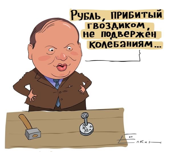 Гайдар карикатура