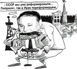 Гайдар карикатура