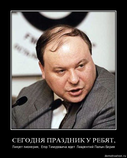 Либеральный фашизм