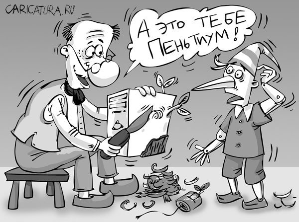 Буратино карикатура