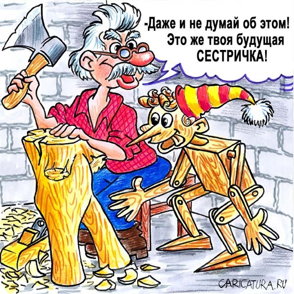 Анекдоты про Буратино