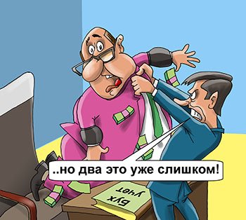 Открытка с днем секретаря прикольная