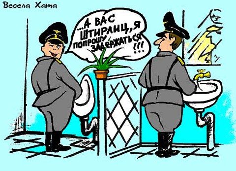 Шурик карикатура