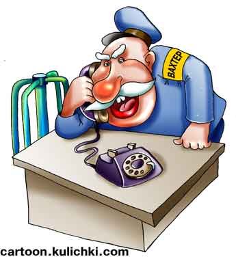 Шарж сторож