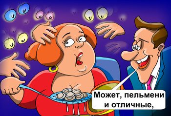 Веселое застолье