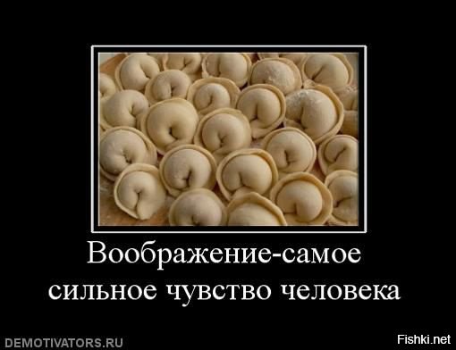 День пельменей