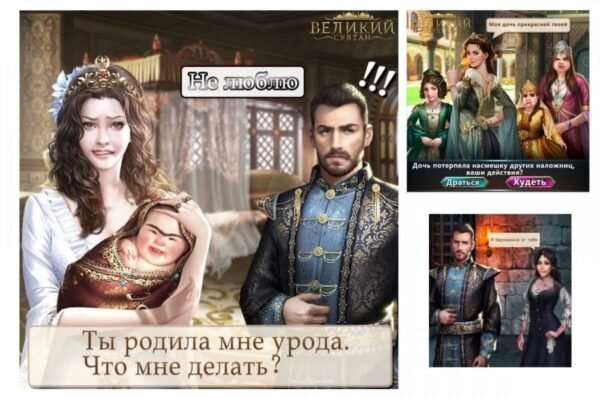 Великолепный век карикатура (46 фото)