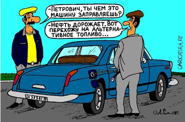 Шаржи картинки