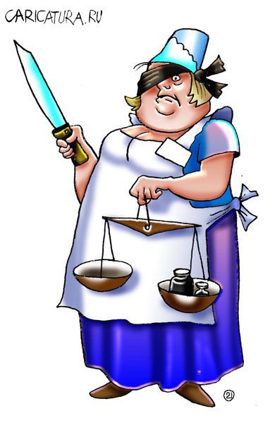 Кассирша карикатура