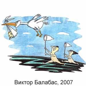 Николай Балабас триптих