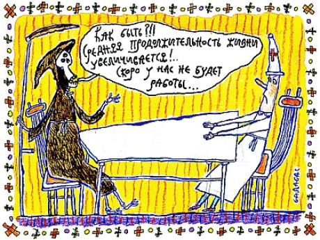 Скандальные карикатуры