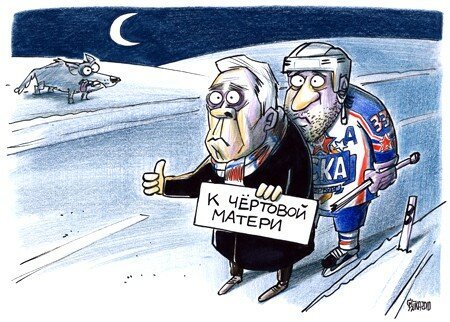 Спартак Динамо карикатура