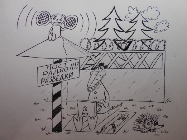 Графические карикатуры нормативов