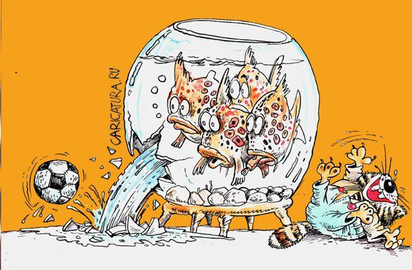 Аквариум карикатура