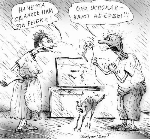 Карикатуры аквариумистов